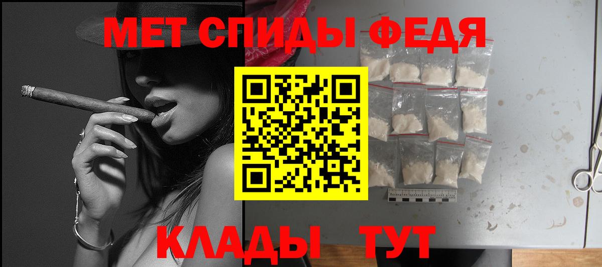 Amphetamine 97% Оренбург