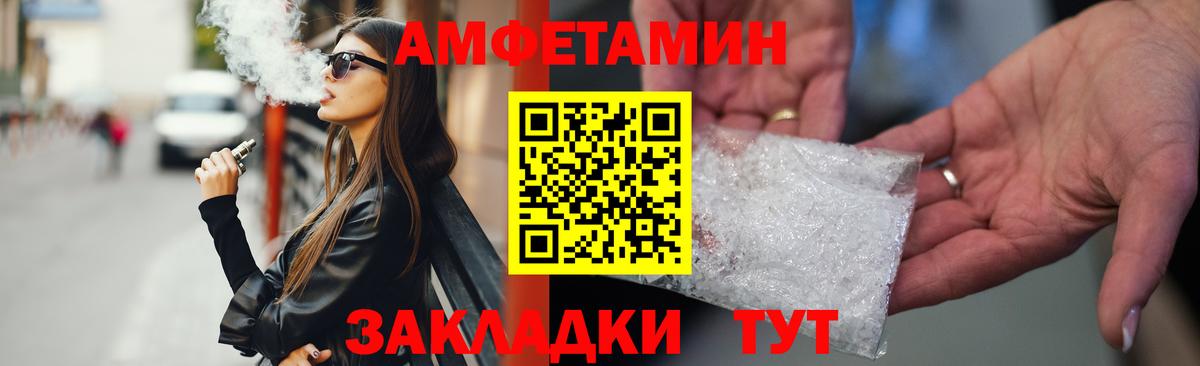 АМФЕТАМИН  АМФ 98%  Вход с VPN  Оренбург 