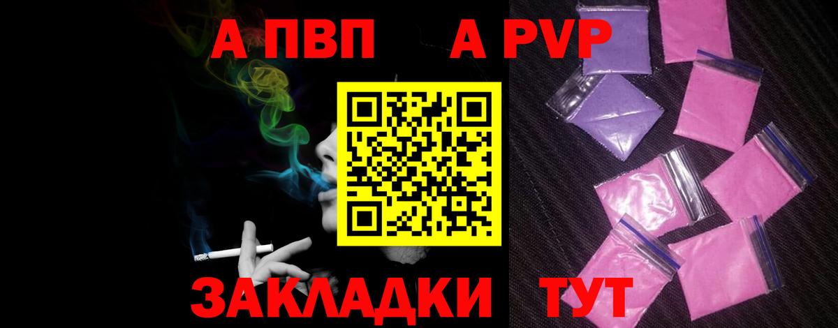 Меф Оренбург