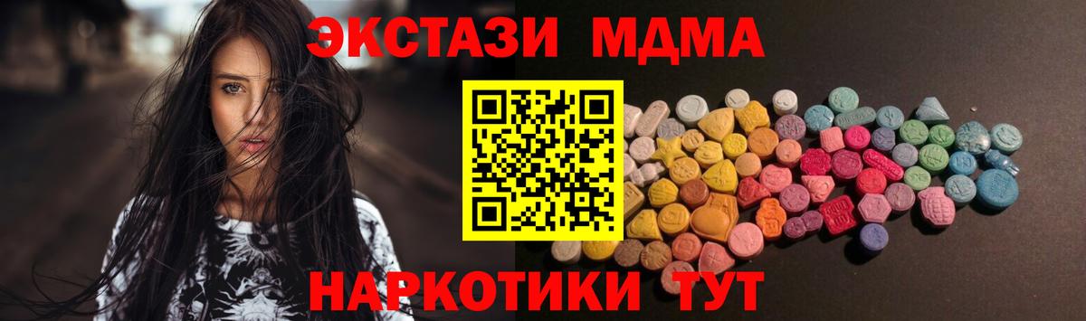 Ecstasy Cube  Ecstasy Philipp Plein  Экстази  Оренбург  Вход с VPN 