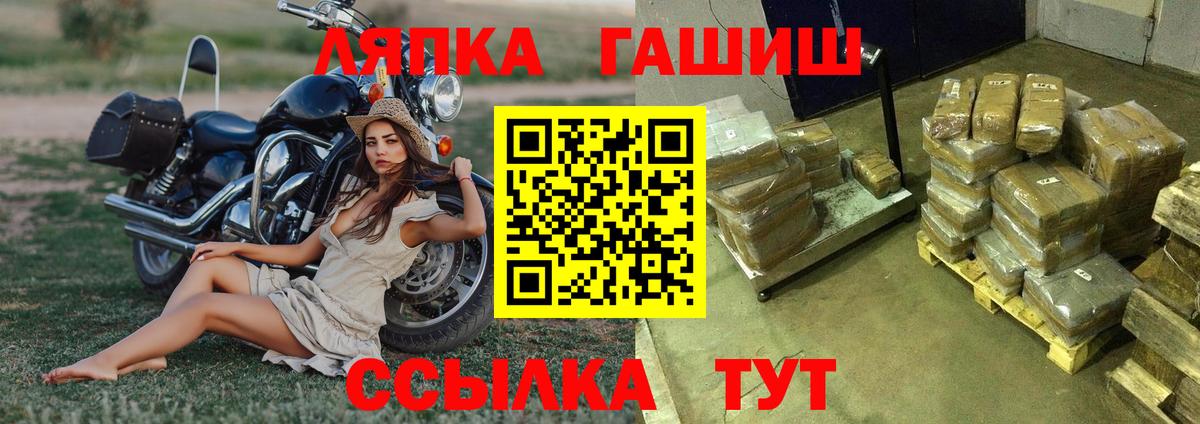 Гашиш  Вход с VPN  Оренбург  цены   ГАШ гашик 
