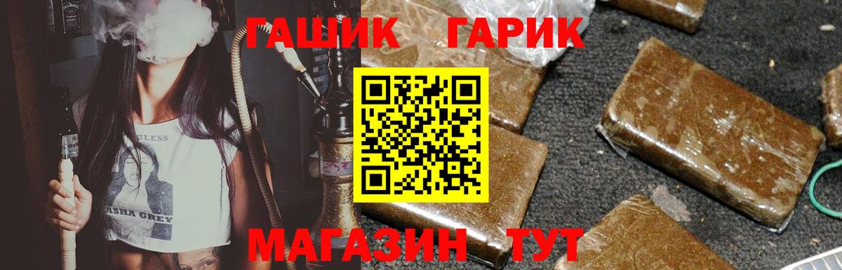 Гашиш индика сатива Оренбург