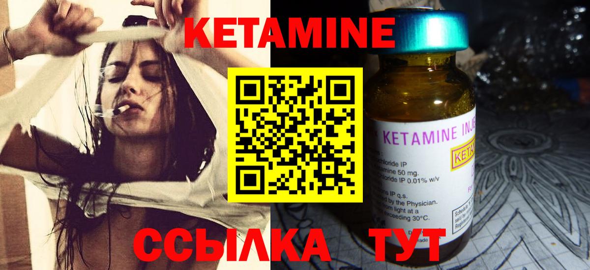 даркнет какой сайт  Вход с VPN  Оренбург  КЕТАМИН VHQ 