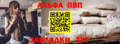 мефедрон Партизанск