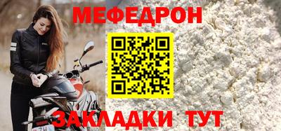 прущая мука Пенза