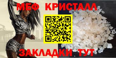 прущая мука Пенза