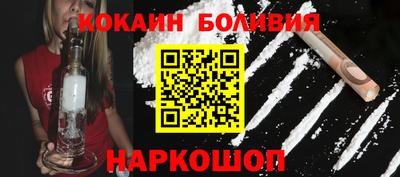 кокаин колумбия Первоуральск