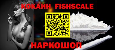 мефедрон Партизанск