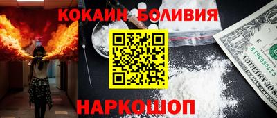 кокаин колумбия Первоуральск