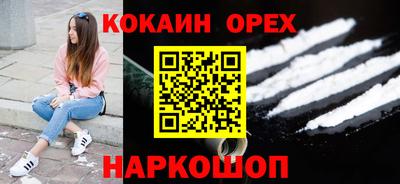 мефедрон Партизанск