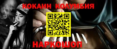 мефедрон Партизанск