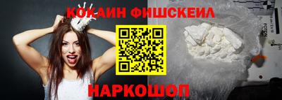мефедрон Партизанск
