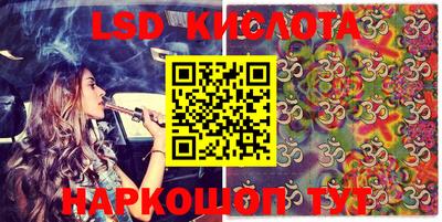 мефедрон Партизанск