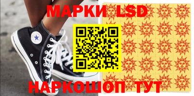 мефедрон Партизанск