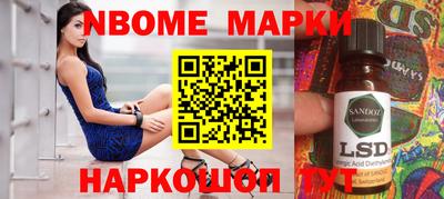мефедрон Партизанск
