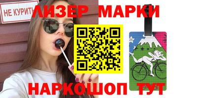 мефедрон Партизанск