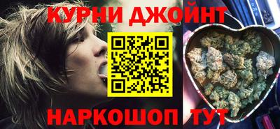 мефедрон Партизанск