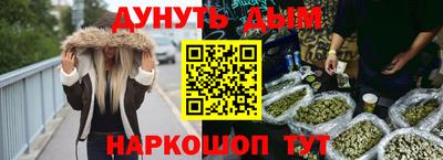 мефедрон Партизанск