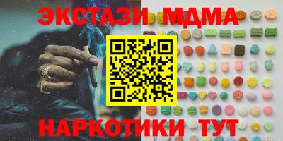 мефедрон Партизанск