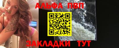 прущая мука Пенза