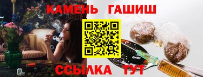 мефедрон Партизанск