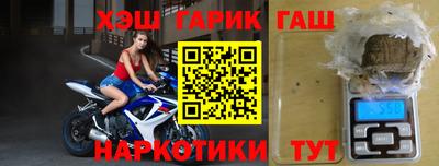мефедрон Партизанск