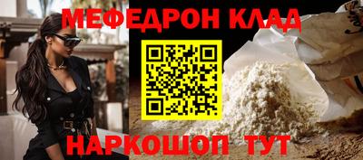 прущая мука Пенза