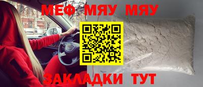 прущая мука Пенза