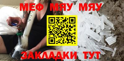 прущая мука Пенза