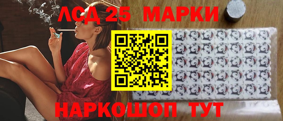 ЛСД экстази  Лсд 25 экстази кислота  Оренбург  Вход с VPN  LSD-25 экстази ecstasy 