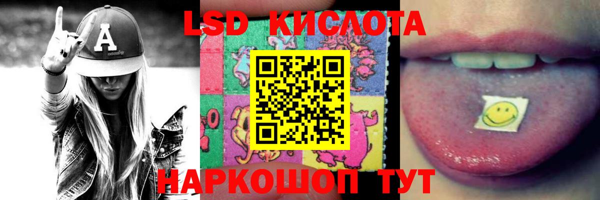 ЛСД экстази ecstasy Оренбург