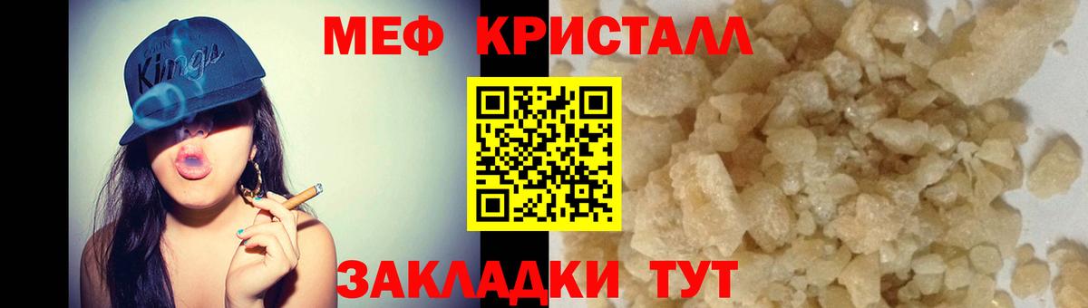 Оренбург  МЯУ-МЯУ мука  Вход с VPN  МЕФ мука 