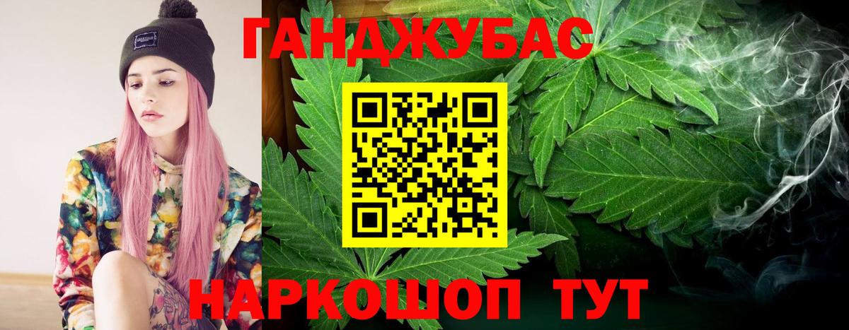 Каннабис индика  Каннабис тримм  Оренбург  Каннабис VHQ  Каннабис MAZAR  Вход с VPN 